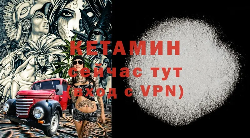 КЕТАМИН ketamine  закладки  Нижние Серги 