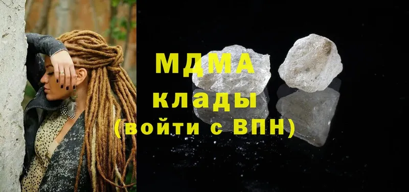 гидра зеркало  Нижние Серги  MDMA crystal 